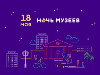 «Ночь музеев – 2019» в Музее Московских стрельцов «Стрелецкие палаты»