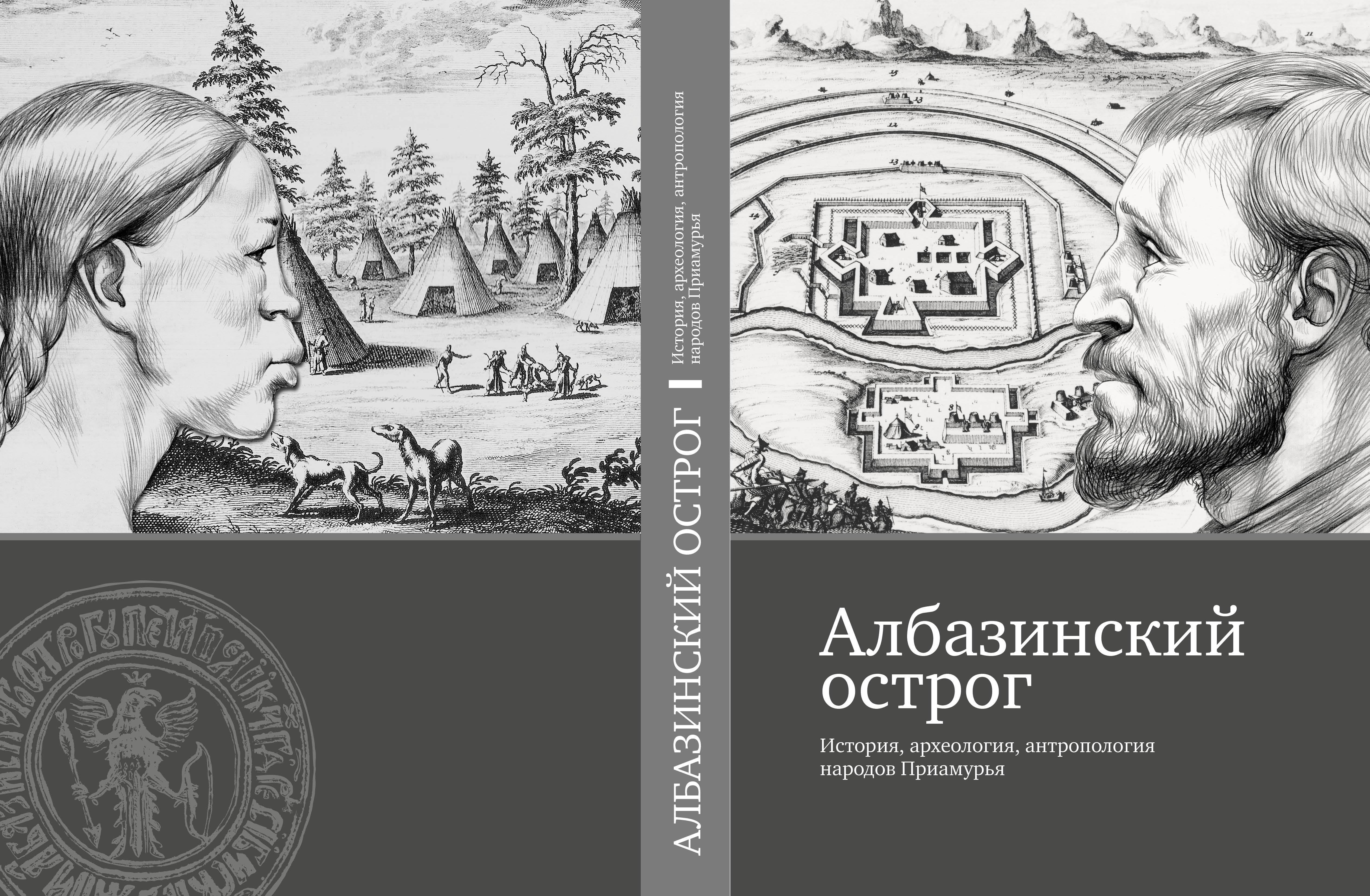 В Музее Московских стрельцов «Стрелецкие палаты» пройдет презентация книги  - Музей военной истории РВИО